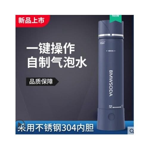 Small portable household health and safety304double-layer stainless steel without plugging in the bubble baking soda machine J06