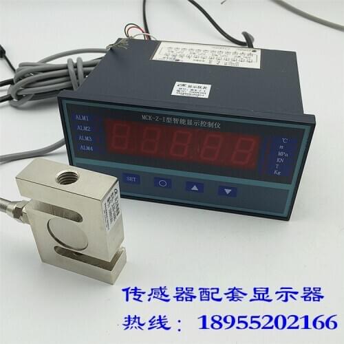 S-type pull pressure- sensor, display weighing sensor supporting instrument supporting products