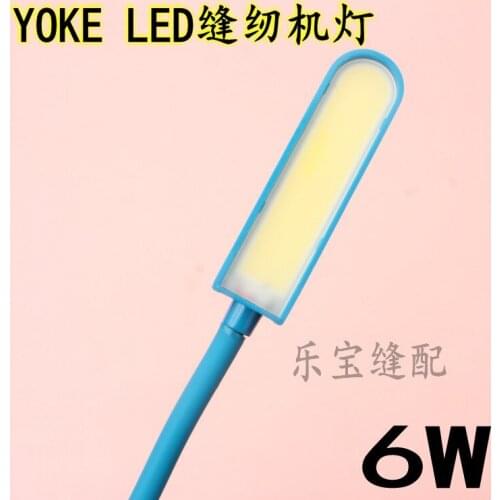 6W clothes car LED sewing machine lighting work with magnet flat car energy-saving lamp