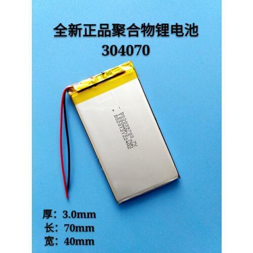 304070/303970 3.7V polymer lithium battery MP4 MP5 battery general lithium battery