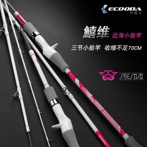 New ECOODA 3 Pcs Boat Fishing Rod 1.68m 1.93m Casting Rod Fast Action Drag Power 8-12kg Offshore Tourist Rods Sea Rod