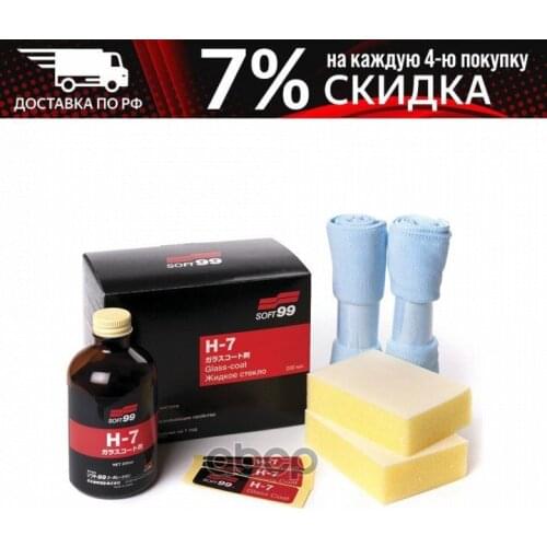 Средства для пластика SOFT99 China At AliExpress