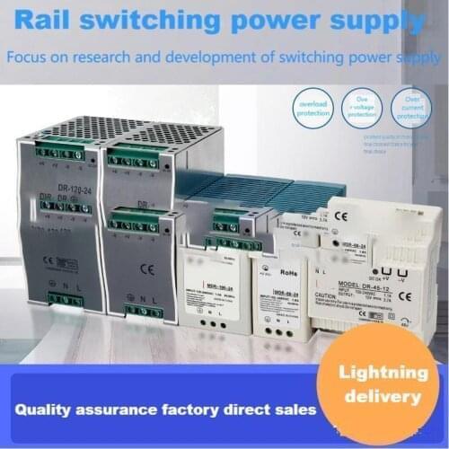 SUSWE Ndr-240220 to 24V switching power supply 75w120w480w DC 12v48v rail edr-150w