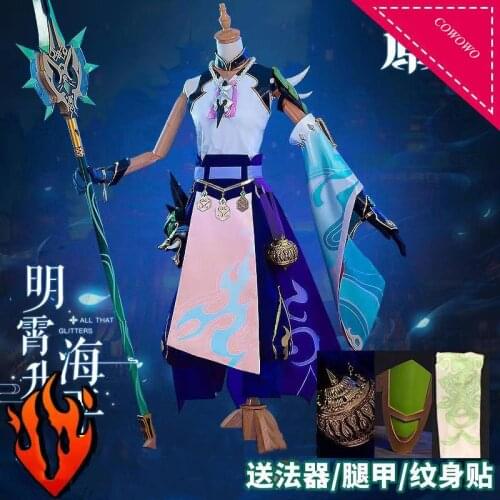 Anime! Genshin Impact Xiao Game Suit Gorgeous Uniform Cosplay Costume Halloween Carnival Party Role Paly Outfit Men 2021 NEW