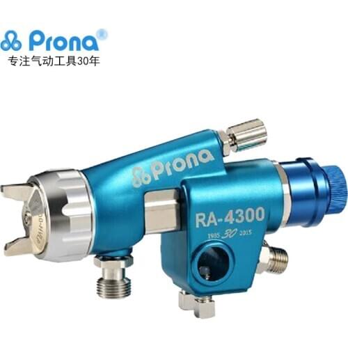 Low pressure environmental protection automatic spray gun Taiwan Prona RA-4300 leather hardware automobile high atomization a