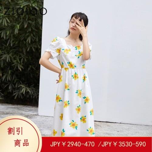 ZIQIAO Long Summer Dresses