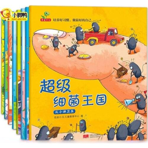 8 Books Children Good Habit Formation Book Story Book Chinese Baby Comic Enlightenment Picture Book -40