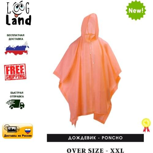 LoogLand Home And Garden Products