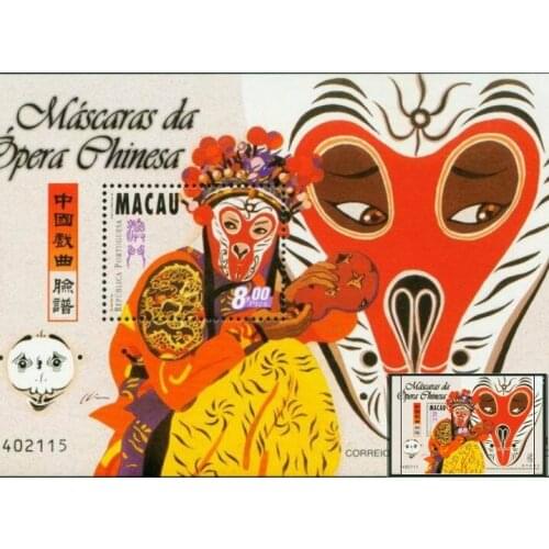 Opera facial makeup 1998 Macau Miniature Sheet Post Stamps Postage Collection