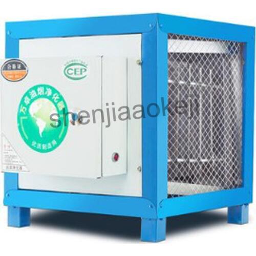 Fume purifier hotel restaurant catering catering electrostatic one machine purifier Quickly purify oil fumes machine 4000m3/h
