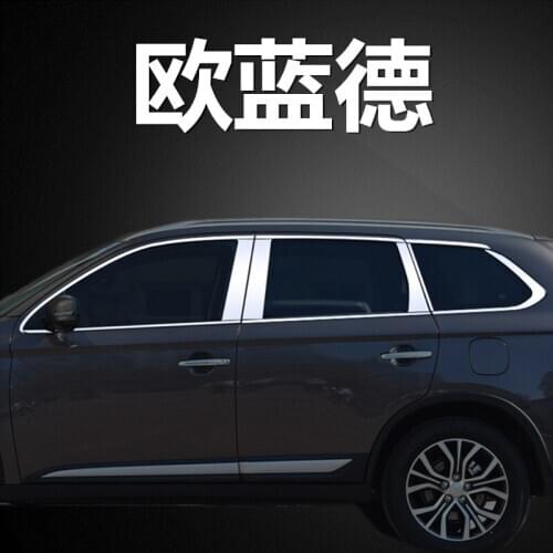 For Mitsubishi Outlander 2015--2018 High-quality stainless steel Strips Car Window Trim Decoration Accessories Car styling