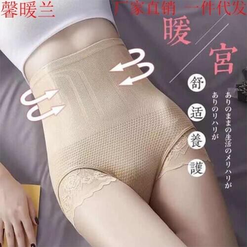 Seamless Women Shapers High Waist Slimming Tummy Control Knickers Pants Pantie Briefs Body Shapewear Lady Corset Underwear ssy16