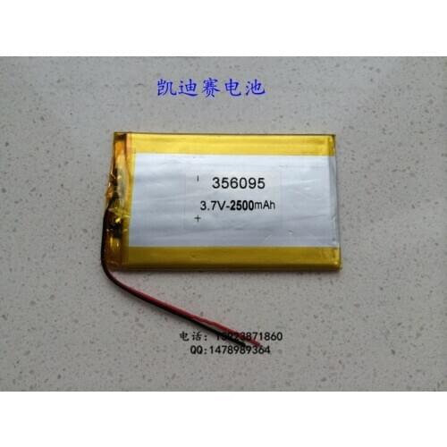 3.7V 2500mAh polymer lithium battery 356095 GPS navigation LED speaker toy flat