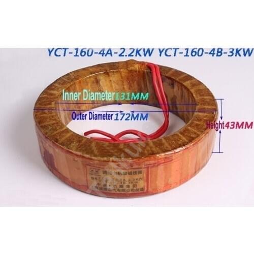 YCT-160 4B 4A Excitation Coil 2.2KW 3KW Motor Speed Control Coil