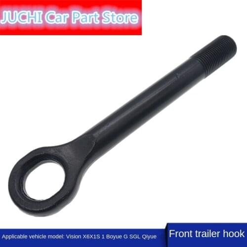 For Vision X6 X1 S1 Atlas GS GL Front Trailer Hook Car Accessories