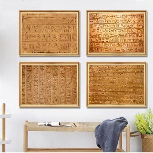 Ancient Egyptian Hieroglyphics Writing Mural Print Wall Art Canvas Painting Egypt Art Poster Picture for Living Room Home Decor