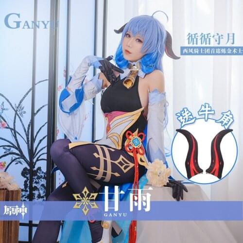 Genshin Impact Ganyu Cosplay Costume Carnival Halloween Sexy Dress Women Outfit Props Genshin Impact Suit Long Blue Gradient Wig