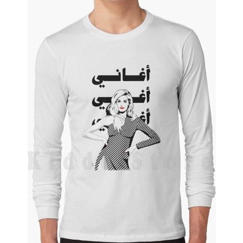 Dalida Aghani Aghani hoodie long sleeve Tamer Al Ahmar Dalida France ? ? ? ? ? ? Pop Art Arab Habibi Retro