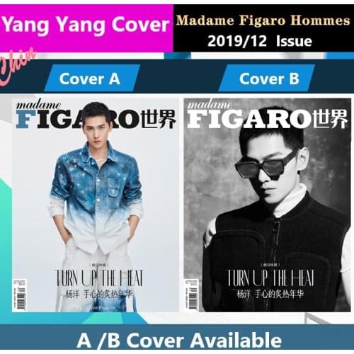 2019/12 Issue You Are My Glory Love O2O Actor Yang Yang Fashion Magazine Madame Figaro Hommes Cover Present Poster Postcard