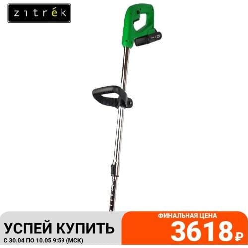 Садовые электроинструменты Zitrek China At AliExpress