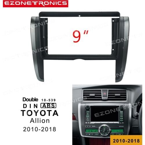2Din Car DVD Frame Audio Fitting Adaptor Dash Trim Kits Facia Panel 9" For Toyota ALLION 2010 14 15 16 17 18Double Radio Player