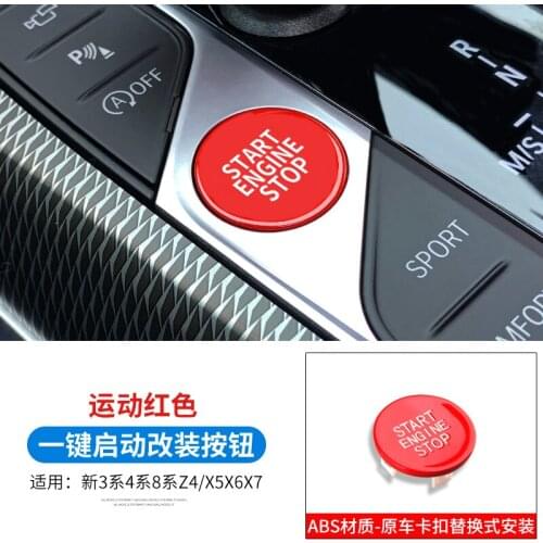 Suitable for BMWs new 3 Series 4 Series 8 Series X5X6X7 one-key start button ignition switch button stickers