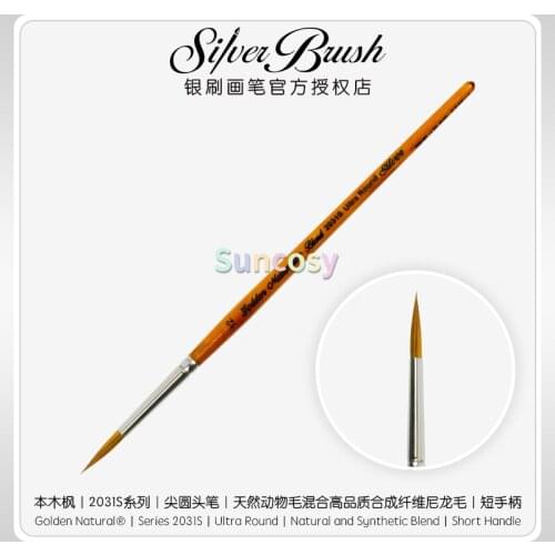 Silver Brush Limited 2031S, Size 6,8,10,12 , Golden Natural Ultra Round Brush for Watercolor, Oil, and Acrylic, Short Handle