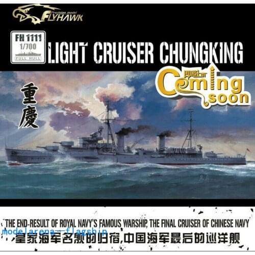 Flyhawk 1/700 FH1111 Chinese Navy Light Cruiser ChongQing