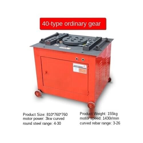 Steel Bar Bender Automatic Rebar Bending Machine Round Steel Bending Device For Construction Tools 40Type