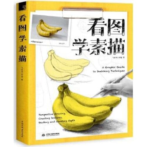 Sketch Basic drawing book A Graphic Guide to Sketching Techniques Painting Art book for beginner