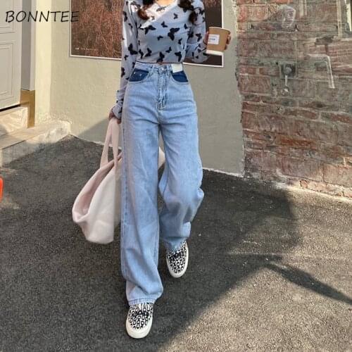 Jeans Women Spring Daily Soft Chic Leisure Vintage Ins Korean Style Loose Empire All-match Patchwork Wide Leg Fit Fashion Ladies