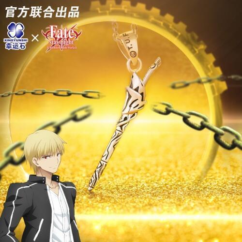 [Fate Stay Night]Gilgamesh FSN FGO 925 Silver Pendant Sterling Archer Caster Chulainn Enuma Elish Fate Grand Order Gift
