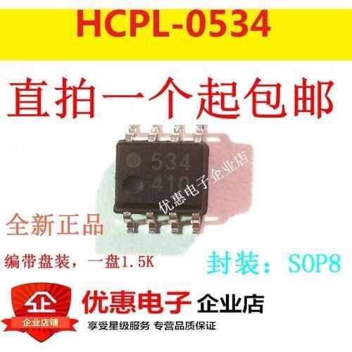 10PCS New original patch HCPL-0534 silk screen 0534 drive SOP8