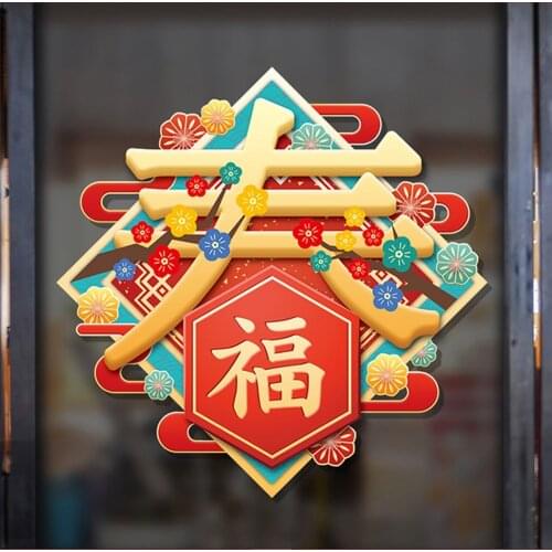 Spring Festival blessing word Wall Sticker New Year decoration living room Home Decor window glass door Chinese style stickers