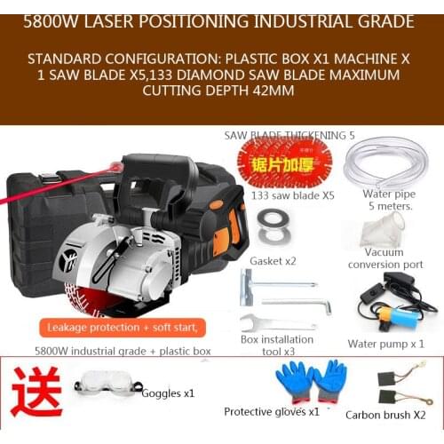 133 Laser Positioning Slotting Machine Circular Sawing Machine 5500W 220V Concrete Wall Electric Sawing Machine Cutting Too
