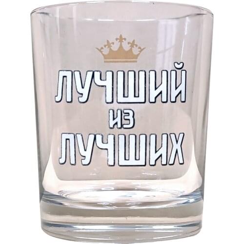 АБ Сувениры Glasses And Bottles