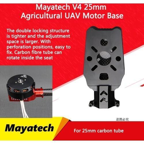 CZ V4 25MM Plant Protection Machine Elevation and Thickening of Q6L CNC Motor Base Seat Motor Mount Holder