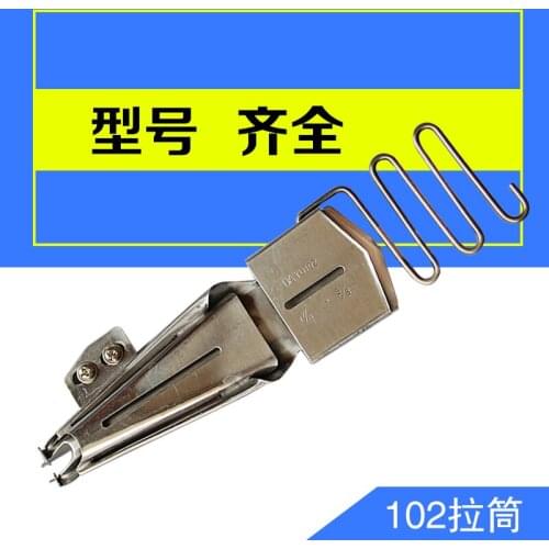 DAYU102 stitch hem pull cylinder for right angle wrapping (inserting hem double adjustable) adjustable collar pull cylinder