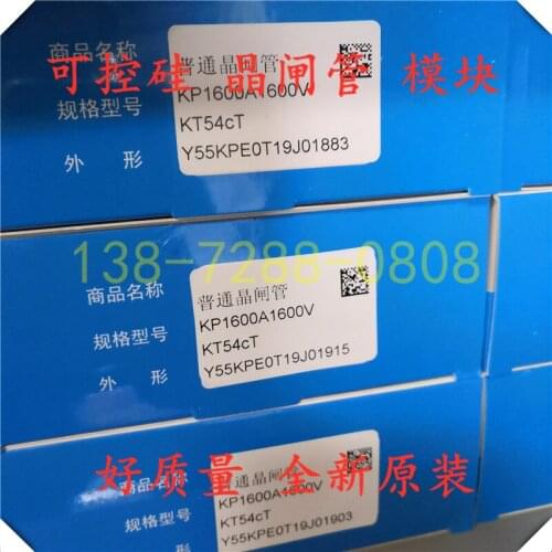 KP1600A1600V SCR 100% new and original Thyristor module