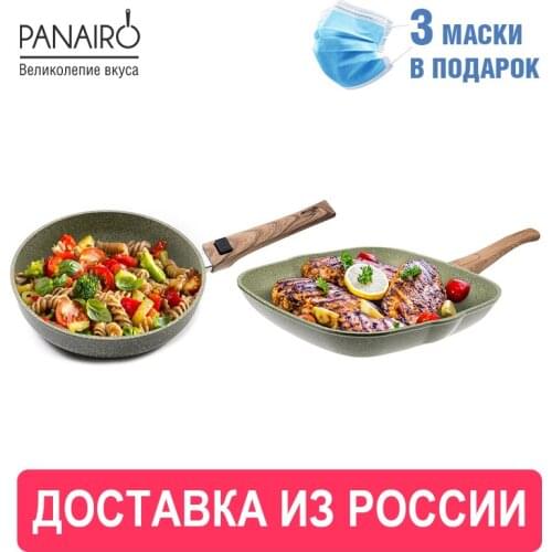 Наборы кастрюль PANAIRO China At AliExpress
