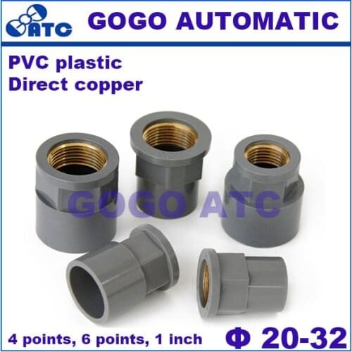 PVC Environmentally friendly and durable Direct copper O.D 20-32 mm Inner thread connector Water supply pipe fittings