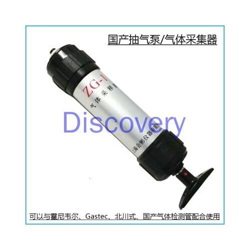 Gas Collector, Manual Fast Gas Detection Tube, Air Pump 50/100ml for Poison Detection and Detection Tube