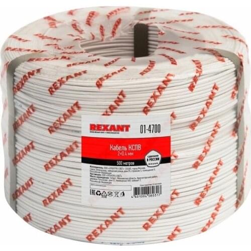 Rexant Communication Cables