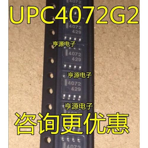 5PCS UPC4072G2 UPC4072 4072 patch SOP-8 original spot