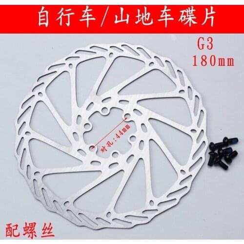 G3 disc/disc brake pads 180mm mountain bike six nails bb5 bb7 disc brake pads with screws