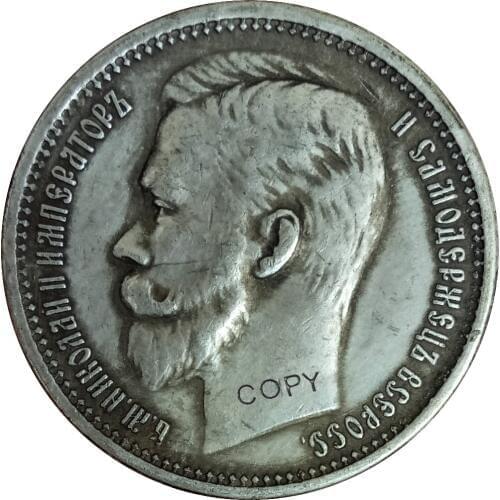 Russia Empire Nicholas II One Rouble 1912 Brass Plated Silver Copy Coins