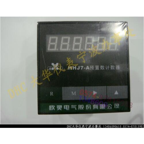 C-lin six preset number of digital counter HHJ7-A N C F multi-system AC220