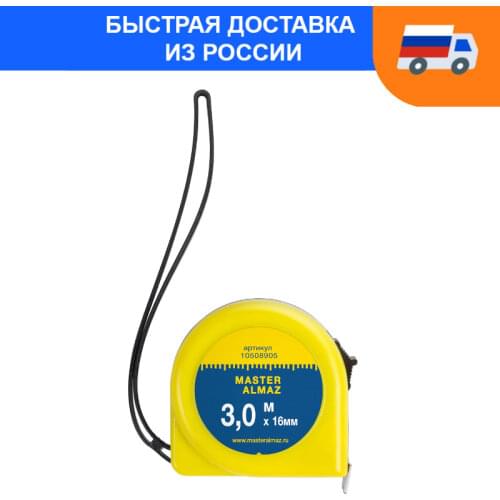 MasterAlmaz Measuring Tape