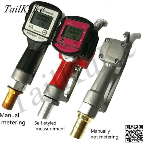 Electronic Metering Refueling Gun Gauge Self-sealing Refueling Gun Diesel Gasoline Methanol Automatic Jumping Gun