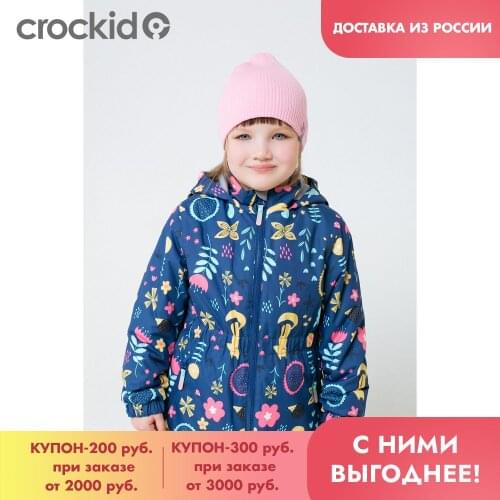 Джинсовые куртки для девочек Crockid China At AliExpress
